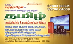Image Preview